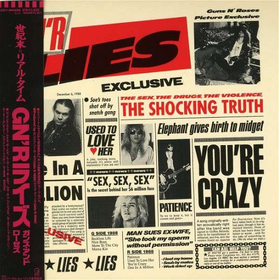 Cover for Guns N' Roses · Lies (SHM-CD) (2016)