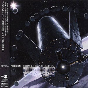Cover for Boom Boom Satellites · Photon (CD) [Japan Import edition] (2002)