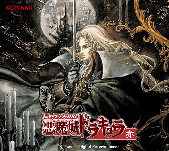 Cover for Ost · Music From Castlevania (akumajo Dracula) Aka (CD) [Japan Import edition] (2021)