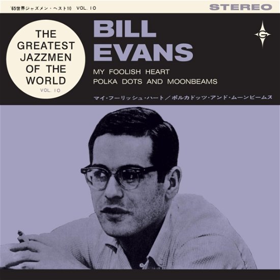 Cover for Bill Evans Trio · Sunday At The Village Vanguard (LP) (2024)