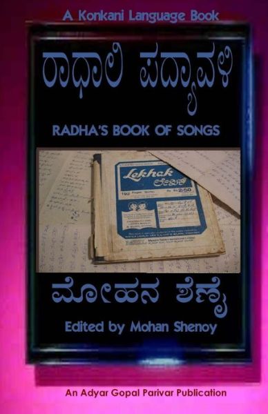 Cover for Mohan G Shenoy · Radhali Padyavali (Paperback Book) (2014)