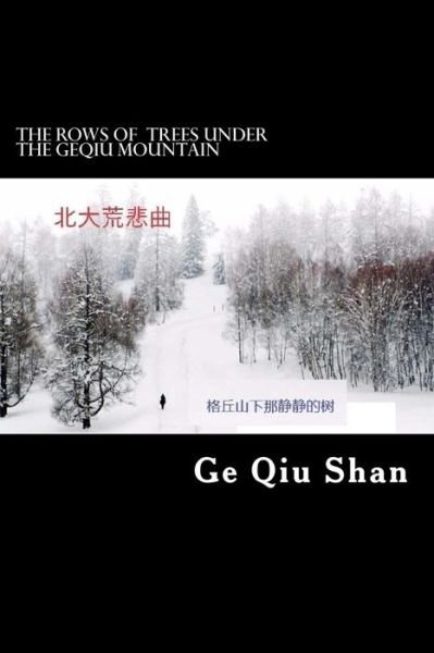 Cover for Ge Qiu Shan · The Rows of Quiet Trees Under the Geqiu Mountain (Taschenbuch) (2018)