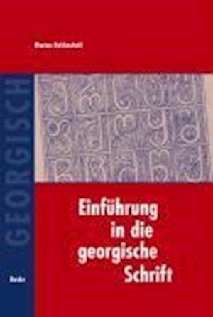 Cover for Marine Bokhashvili · Einführung in die georgische Schrift (Paperback Book) (2007)