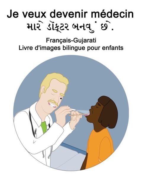 Cover for Richard Carlson · Francais-Gujarati Je veux devenir medecin d'images bilingue pour enfants (Pocketbok) (2021)