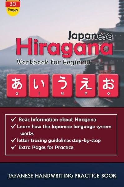 Cover for Xos Productions · Japanese Hiragana workbook for beginner: Japanese handwriting Practice book: Japanese handwriting notebook for adults and kids. Hiragana from zero (Pocketbok) (2021)