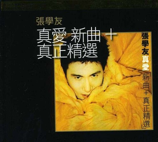 Cover for Jacky Cheung · True Love (New Song) + the Real Best Songs: K2 Mas (CD) (2013)