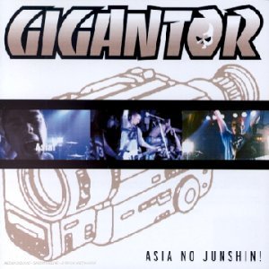 Cover for Gigantor · Asia No Junshine (SCD) (2001)