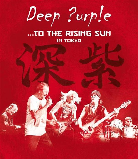 Cover for Deep Purple · ...to the Rising Sun (In Tokyo) (MBD) (2015)