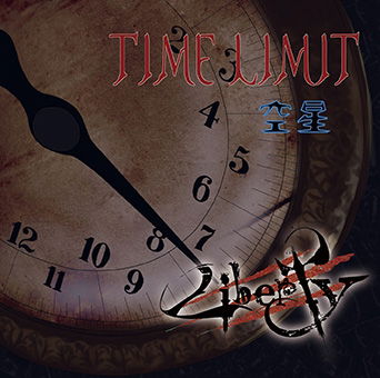 Time Limit / Soraboshi - Liberty - Music - IND - 4529123334336 - June 11, 2014