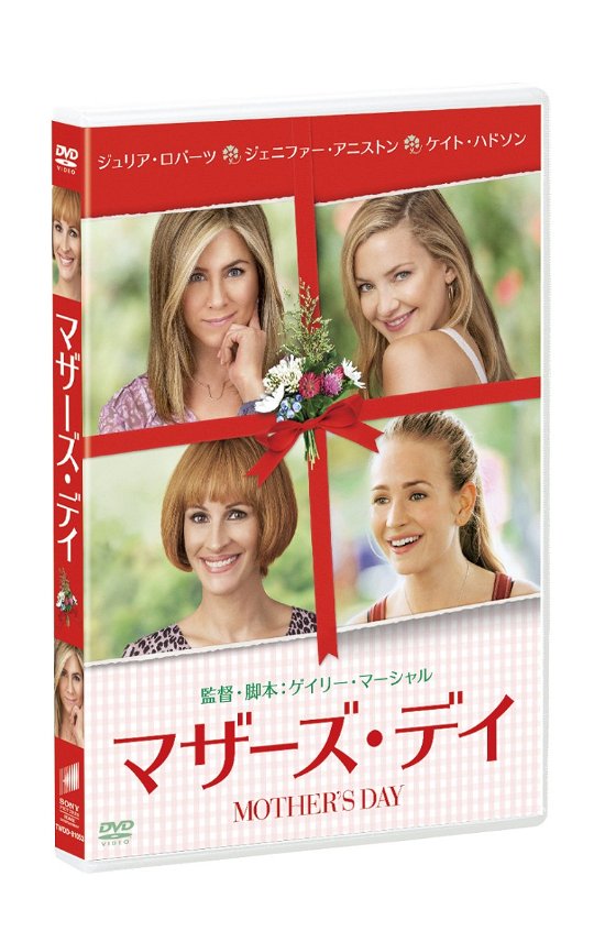 Cover for Julia Roberts · Mother's Day (MDVD) [Japan Import edition] (2017)