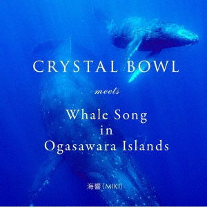 Cover for Miki · Crystal Bowl Meets Whale Song In Ogasawara Islands (CD) [Japan Import edition] (2022)