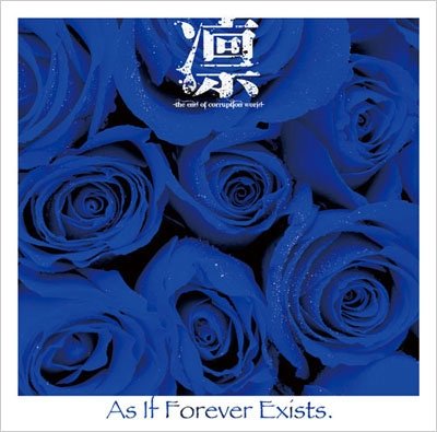 Cover for Rin · As if Forever Exists. (CD) [Japan Import edition] (2002)