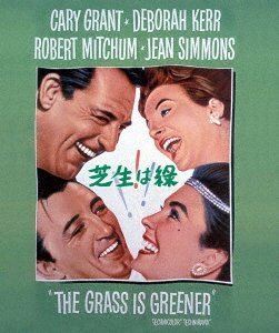 Cover for Cary Grant · The Grass is Greener (MBD) [Japan Import edition] (2020)