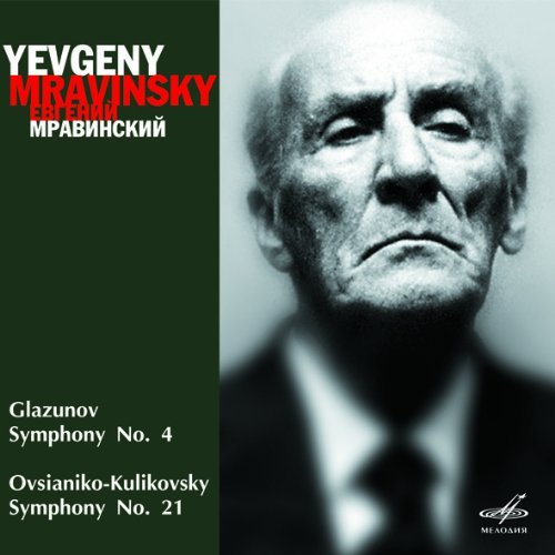 Cover for Glazunov · Syms 4 &amp; 21 (CD) (2011)