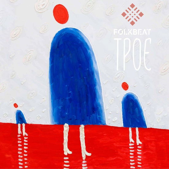 Cover for Folkbeat · Troe (CD) (2019)