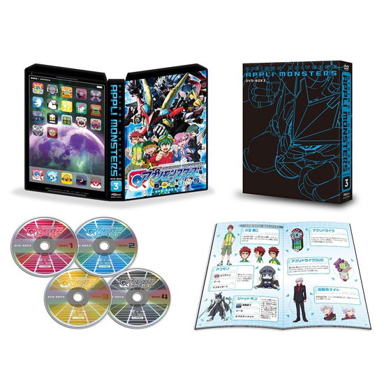 Cover for Ohnuki Kenichi · Digimon Universe Appli Monsters Dvd-box 3 (MDVD) [Japan Import edition] (2017)