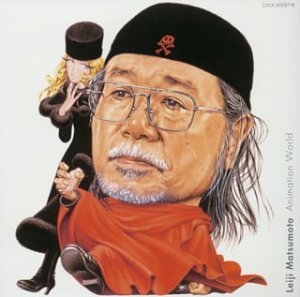 Reiji Matsumoto World · Best (CD) [Japan Import edition] (2003)