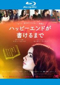 Cover for Lily Collins · Untitled (MBD) [Japan Import edition] (2016)