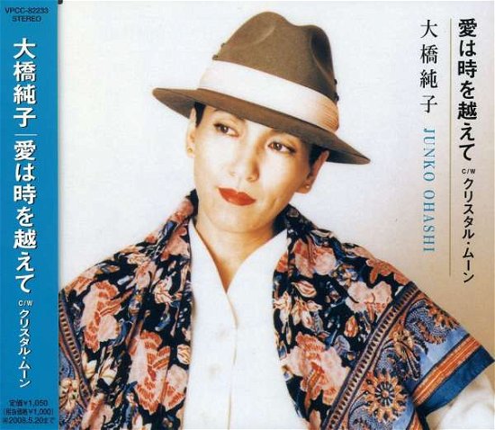 Ai Ha Toki Wo Koete - Junko Ohashi - Muzyka - VAP INC. - 4988021822336 - 21 listopada 2007