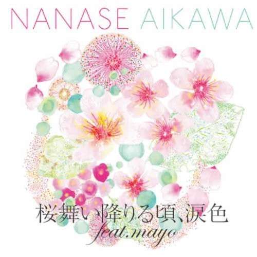 Cover for Nanase Aikawa · Sakura Maioriru Koro.namida Iro Feat. Mayo (CD) [Japan Import edition] (2014)