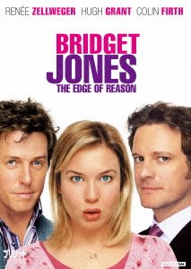 Cover for Renee Zellweger · Bridget Jones: the Edge of Reason (MDVD) [Japan Import edition] (2017)