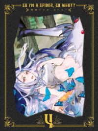 Cover for Baba Okina · Kumo Desuga.nanika? Blu-ray Box 4 (MBD) [Japan Import edition] (2021)