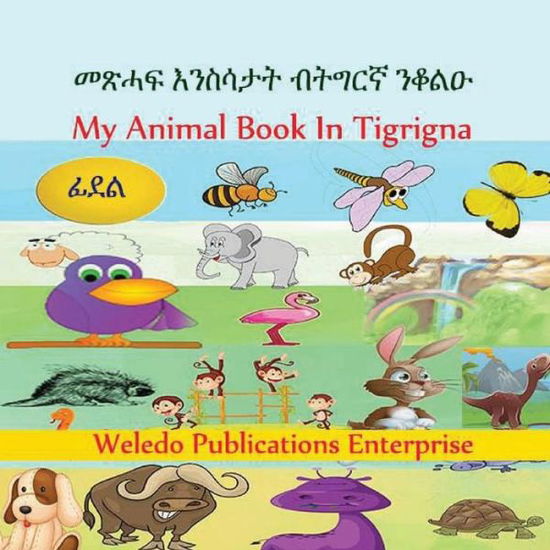 Cover for Weledo Publications Enterprise · My Animal Book in Tigrigna (Pocketbok) (2014)