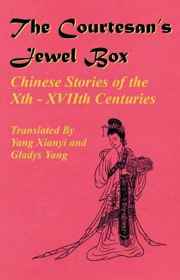 Cover for Yang Xianyi · The Courtesan's Jewel Box (Paperback Book) (2001)