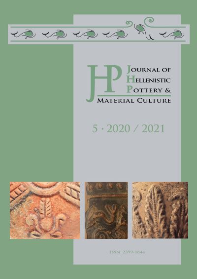 Cover for Renate Rosenthal-Heginbottom · Journal of Hellenistic Pottery and Material Culture Volume 5 2020 / 2021 - Journal of Hellenistic Pottery and Material Culture (Paperback Book) (2021)