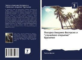 Cover for Deniz · Poezdka Ameriko Vespusio i &quot;sluch (Book)