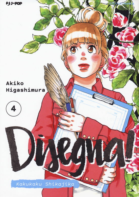 Cover for Akiko Higashimura · Disegna! 4 (Book)