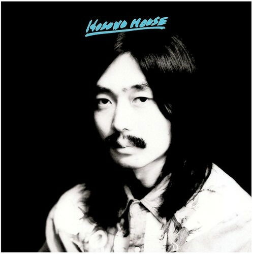 Hosono House - Haruomi Hosono - Musique - LIGHT IN THE ATTIC L - 0826853317337 - 7 avril 2023