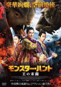 Cover for Tony Leung · Untitled (MDVD) [Japan Import edition] (2003)