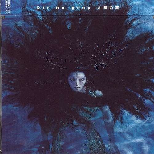 Cover for Dir en Grey · Taoyonoheki (CD) [Japan Import edition] (2001)