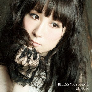 Bless Your Name - Choucho - Music - NAMCO BANDAI MUSIC LIVE INC. - 4540774143337 - April 15, 2015