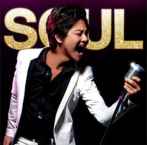 Cover for Screen Mode · Soul (CD) [Japan Import edition] (2017)
