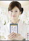 Hitsudan Hostess - Kitagawa Keiko - Musikk - INDIES LABEL - 4562205580337 - 16. juni 2010