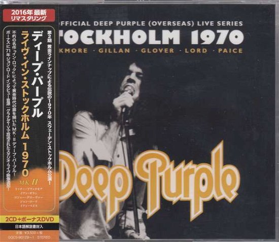 Mk 2 -live in Stockholm 1970 - Deep Purple - Música - WORD RECORDS CO. - 4562387200337 - 22 de abril de 2016