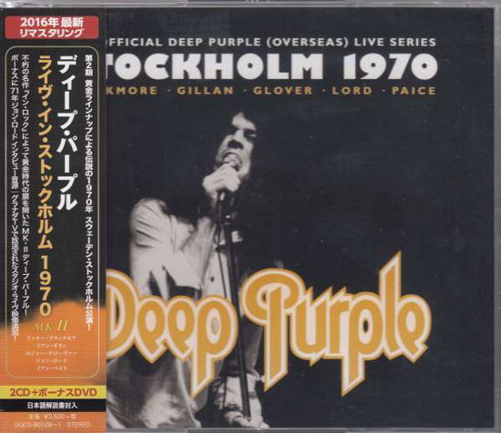 Mk 2 -live in Stockholm 1970 - Deep Purple - Musik - 1GQ - 4562387200337 - 22. april 2016