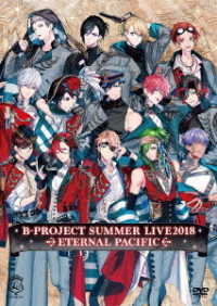 Cover for B-project · B-project Summer Live2018 -eternal Pacific- (MDVD) [Japan Import edition] (2018)