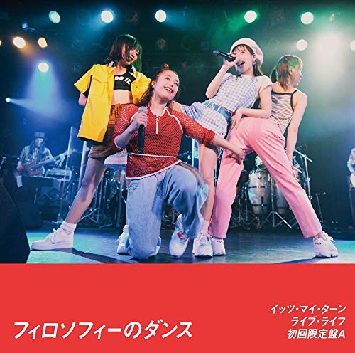 Cover for The Dance for Philosophy · [it's My Turn]&amp;[live Life] &lt;limited&gt; (CD) [Japan Import edition] (2018)