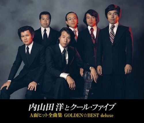 Golden Best Uchiyamada Hiroshi & Cool Five a men Hit Zenkyoku Shuu - Hiroshi Uchiyamada - Music - SONY MUSIC DIRECT INC. - 4582290355337 - April 28, 2010