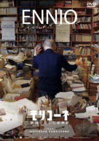 Cover for Ennio Morricone · Ennio (MDVD) [Japan Import edition] (2023)