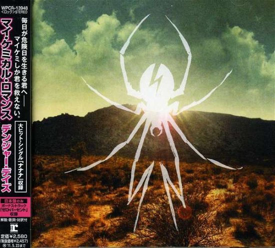 Cover for My Chemical Romance · Danger Days: The True Lives Of The Fabulous Killjoys + 1 (CD) [Bonus Tracks edition] (2010)