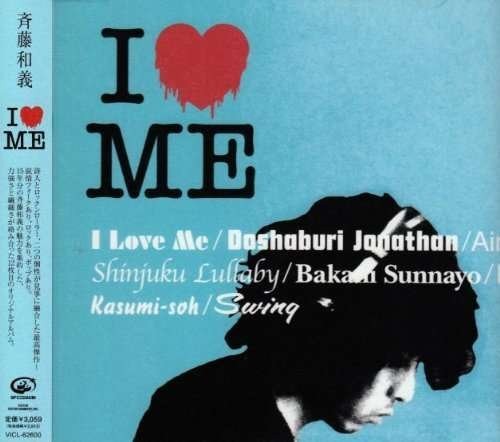 Cover for Kazuyoshi Saito · I Love Me (CD) [Japan Import edition] (2007)