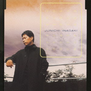 Cover for Inagaki Junichi · Prayer (CD) [Japan Import edition] (2001)