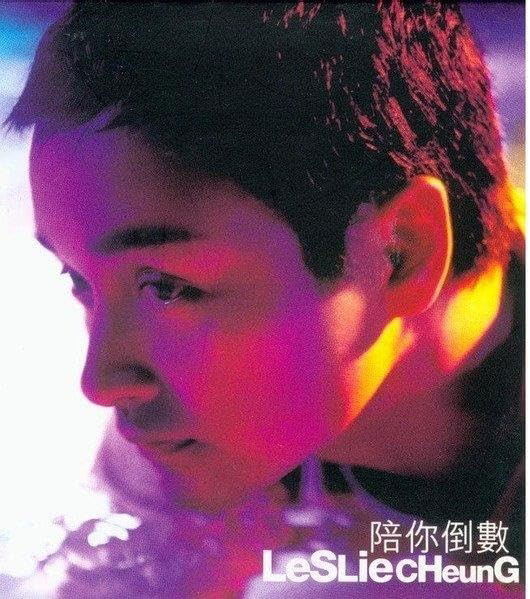 Cover for Leslie Cheung · Countdown with You &lt;limited&gt; (LP) [Japan Import edition] (2025)