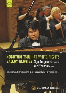 Cover for Nobuyuki Tsujii · Tchaikovsky:concerto for Piano and (MDVD) [Japan Import edition] (2013)