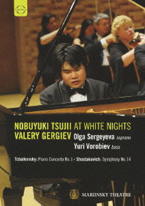 Cover for Tsujii Nobuyuki * Valery G · Nobuyuki Tsujii Valery Gergiev at White Nights (MDVD) [Japan Import edition] (2013)