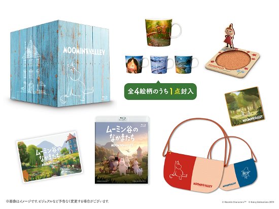 Cover for Tove Jansson · Moominvalley &lt;limited&gt; (MBD) [Japan Import edition] (2020)
